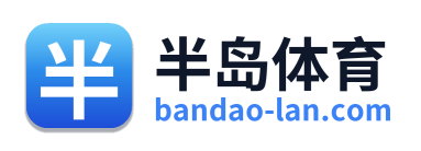 半岛体育 Logo
